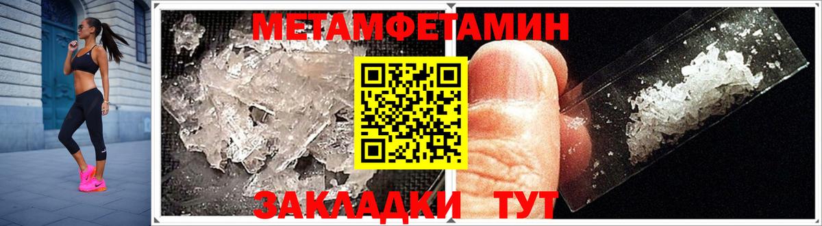 Каннабис Лениногорск