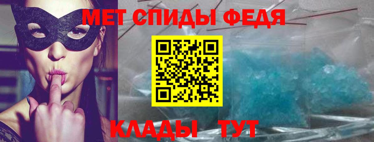 АМФЕТАМИН  Вход с VPN  Лениногорск  АМФЕТАМИН  АМФЕТАМИН 97% 