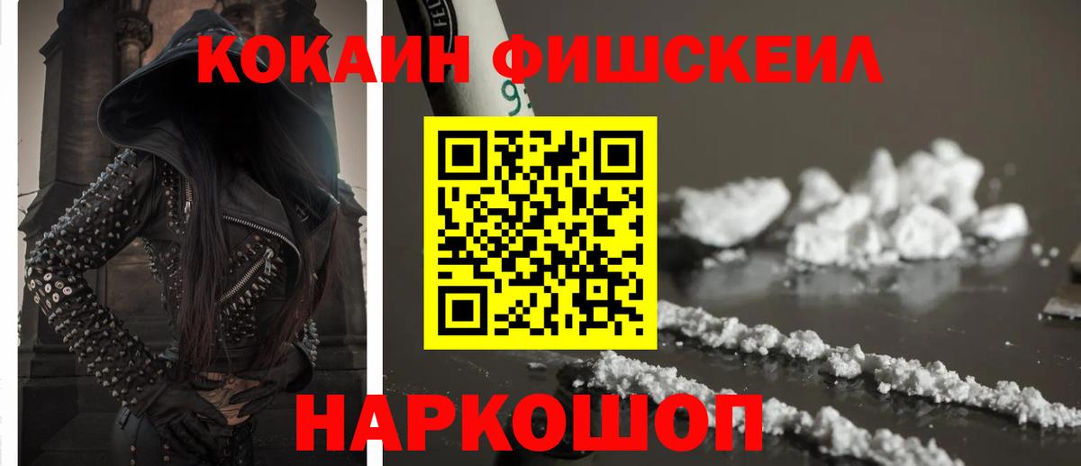 Лениногорск  Кокаин  Вход с VPN  Кокаин Эквадор  Кокаин Боливия 