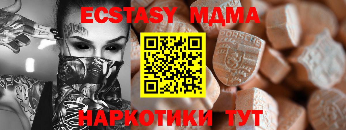 Лениногорск  Ecstasy  Вход с VPN  Ecstasy ешки  дарнет шоп  Ecstasy louis Vuitton 