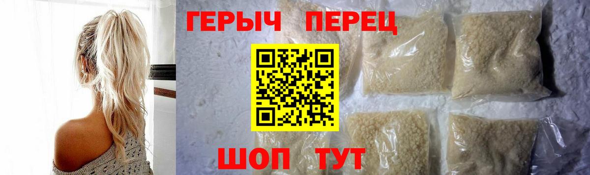 Лениногорск  ГЕРОИН  Вход с VPN  ГЕРОИН афганец 