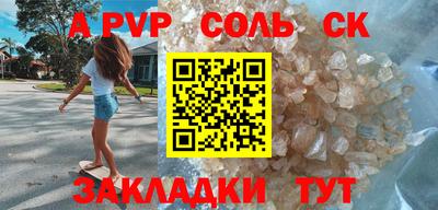 марки nbome Шебекино
