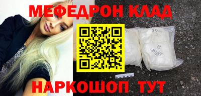 кокаин перу Шахты