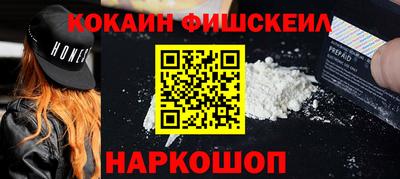 MDMA Шелехов