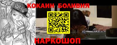 марки nbome Шебекино