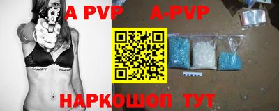 кокаин перу Шахты