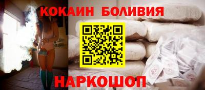 кокаин перу Шахты