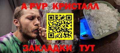 MDMA Шелехов