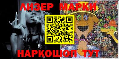 марки nbome Шебекино