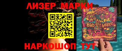 марки nbome Шебекино
