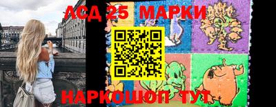 марки nbome Шебекино