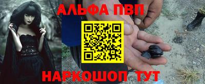 кокаин перу Шахты