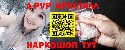 марки nbome Шебекино