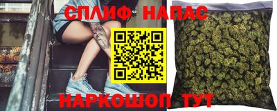 марки nbome Шебекино