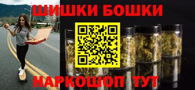 марки nbome Шебекино