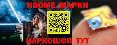 кокаин перу Шахты