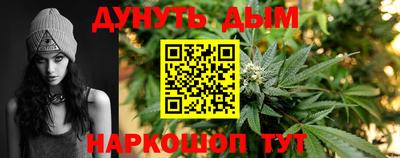 марки nbome Шебекино
