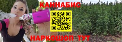 марки nbome Шебекино