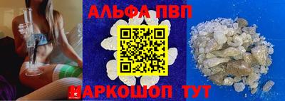 MDMA Шелехов