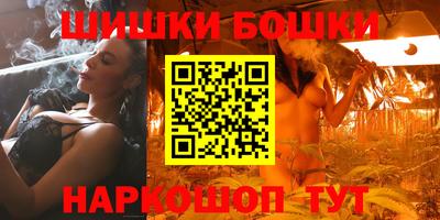 MDMA Шелехов
