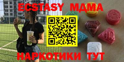 марки nbome Шебекино