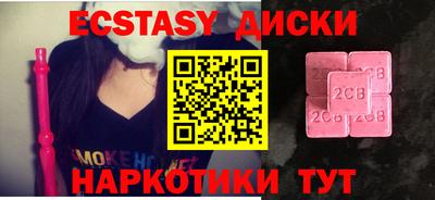 кокаин перу Шахты