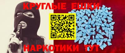 кокаин перу Шахты