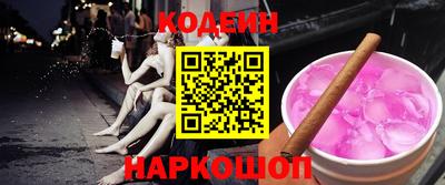 MDMA Шелехов