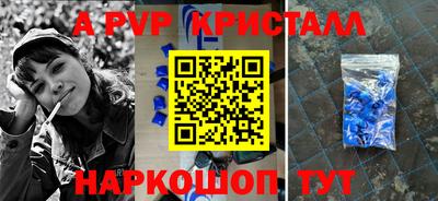 кокаин перу Шахты