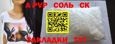 марки nbome Шебекино