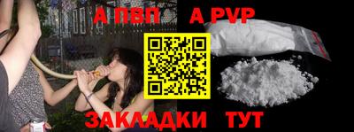 кокаин перу Шахты