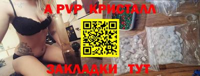кокаин перу Шахты