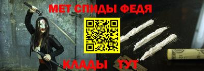 марки nbome Шебекино