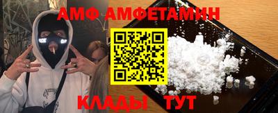марки nbome Шебекино