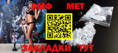 марки nbome Шебекино