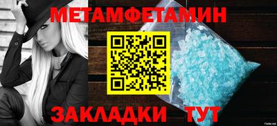 MDMA Шелехов