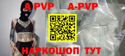 кокаин перу Шахты