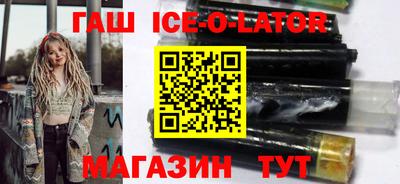 марки nbome Шебекино