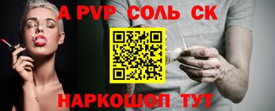 кокаин перу Шахты