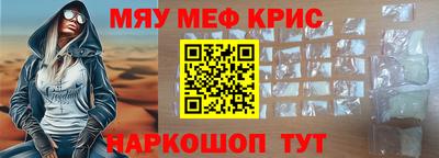 марки nbome Шебекино
