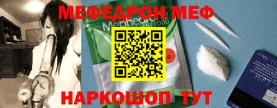 MDMA Шелехов