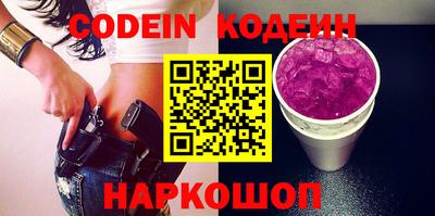 кокаин перу Шахты