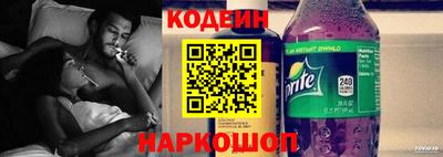 кокаин перу Шахты