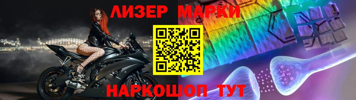 LSD-25 экстази  ЛСД экстази кислота  Вход с VPN  Лениногорск 