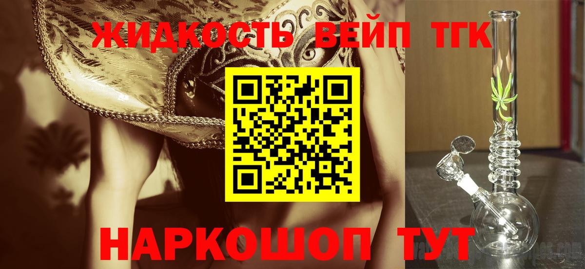 Альфа ПВП СК   Вход с VPN  ГАШИШ  Экстази  Купить наркотики цена  МЕФ кристаллы  Лениногорск  КОКАИН 