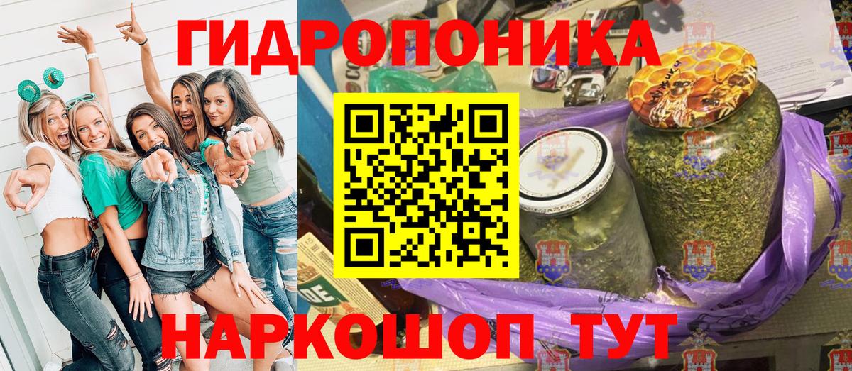 Лениногорск  Бошки Шишки марихуана  Конопля гибрид  МАРИХУАНА Bruce Banner  Вход с VPN 